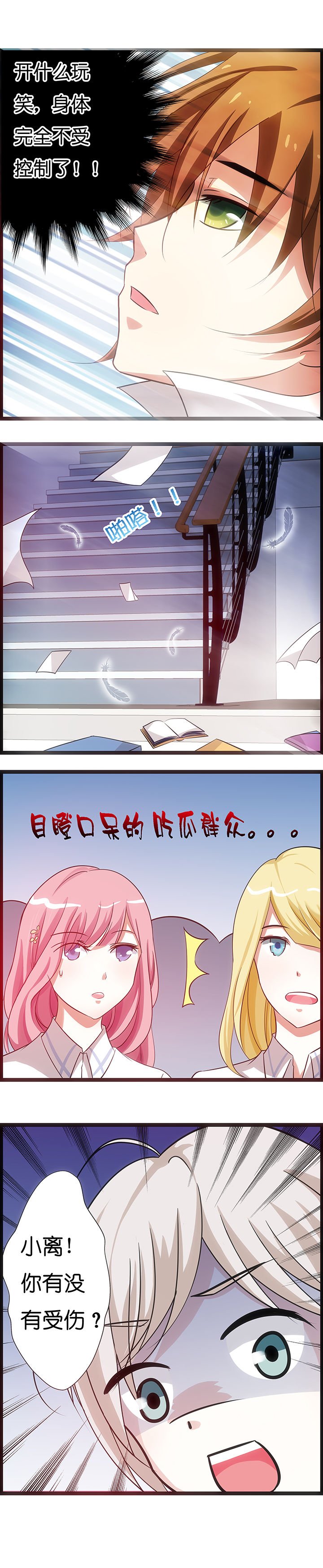第20章：