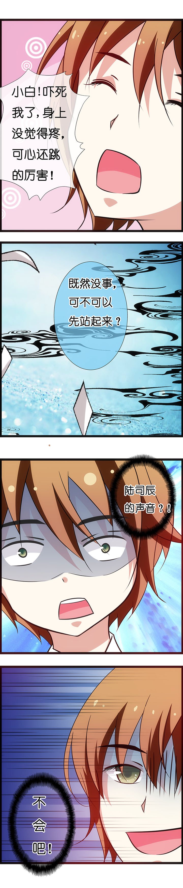 第20章：