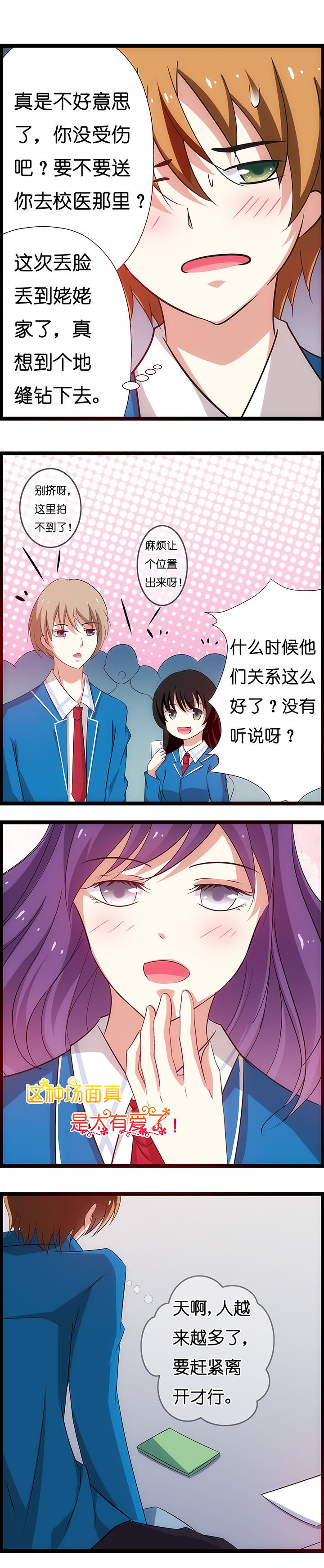 第21章：