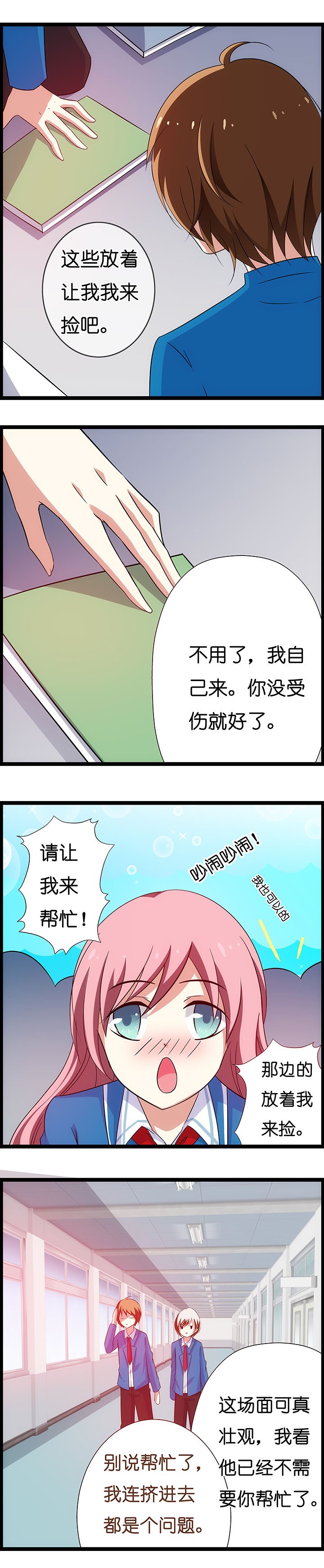 第21章：