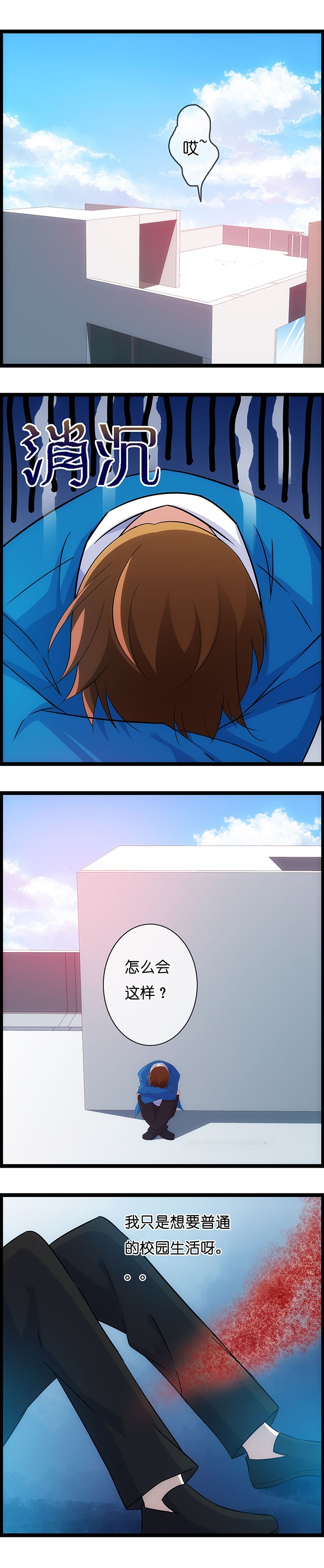 第21章：