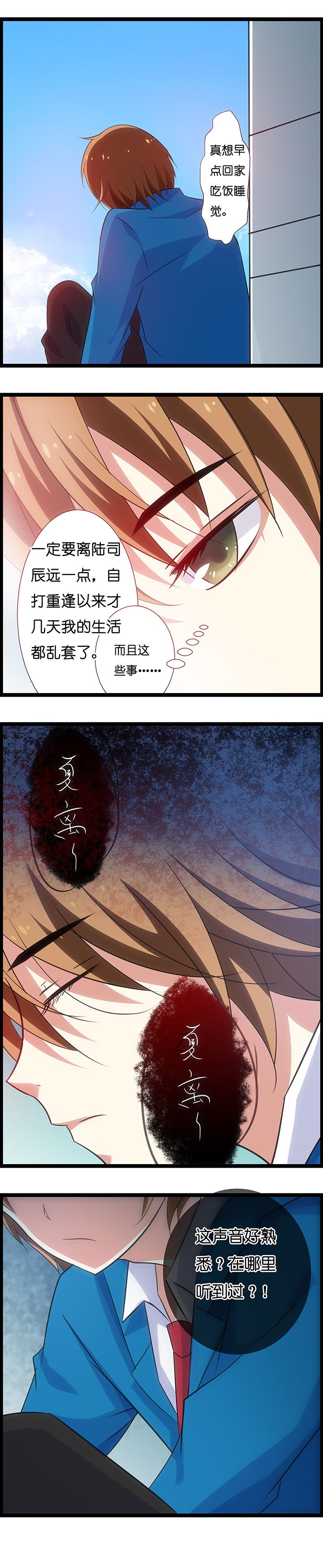 第21章：