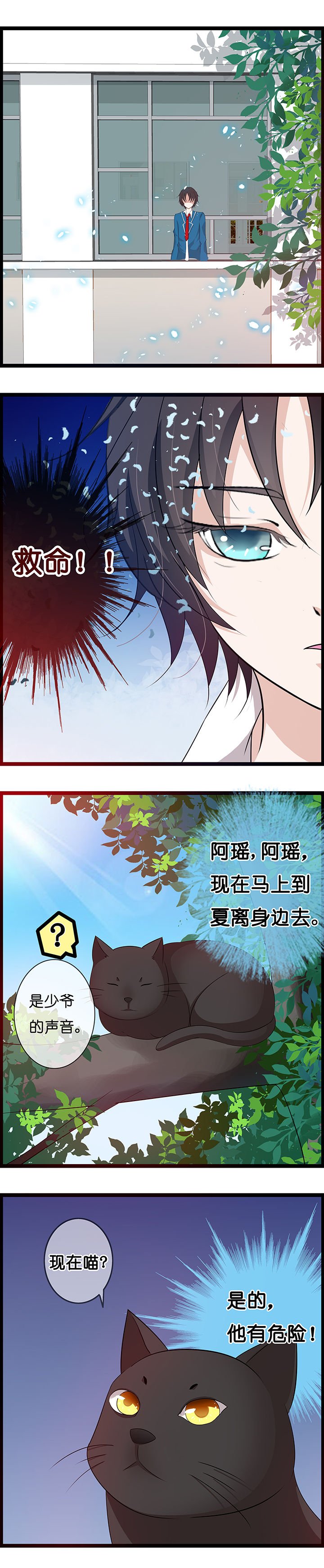 第22章：