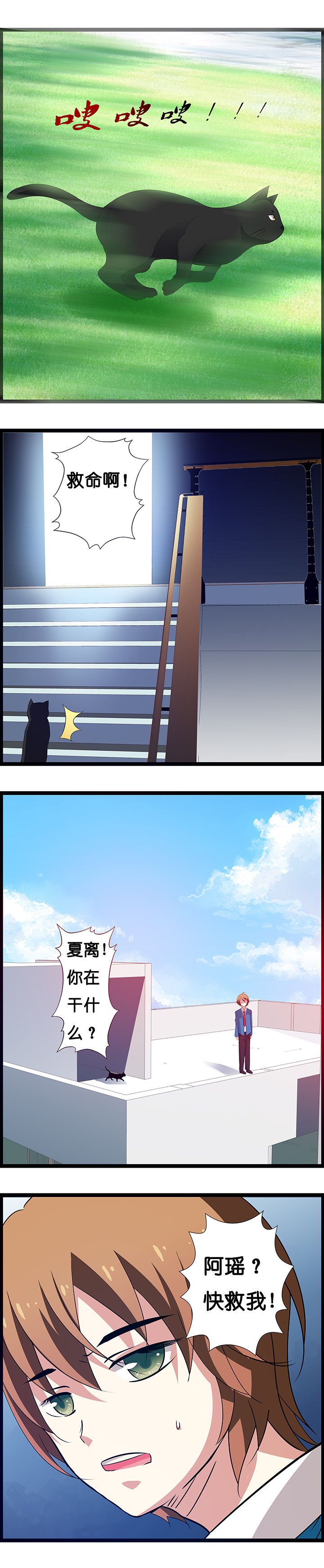第22章：