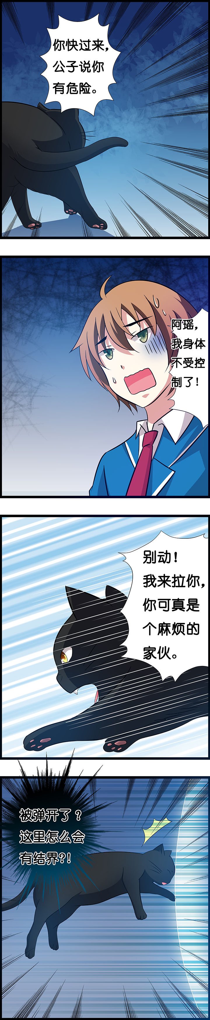 第22章：
