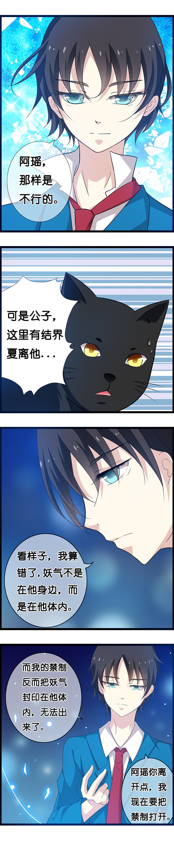 第22章：
