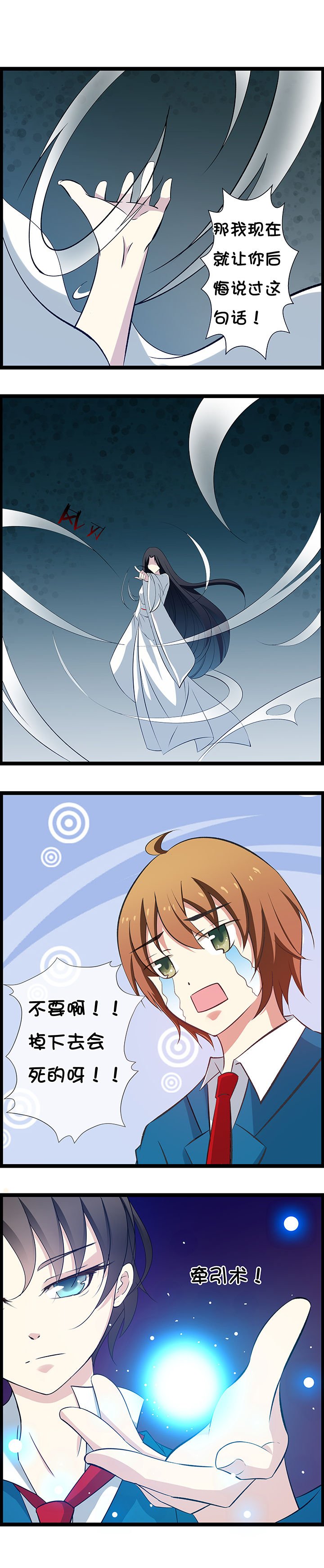 第23章：