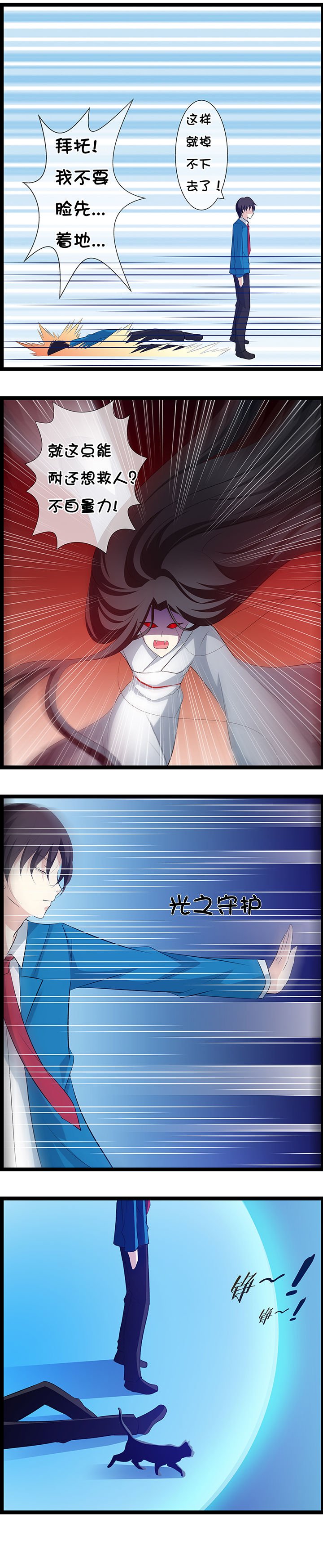 第23章：