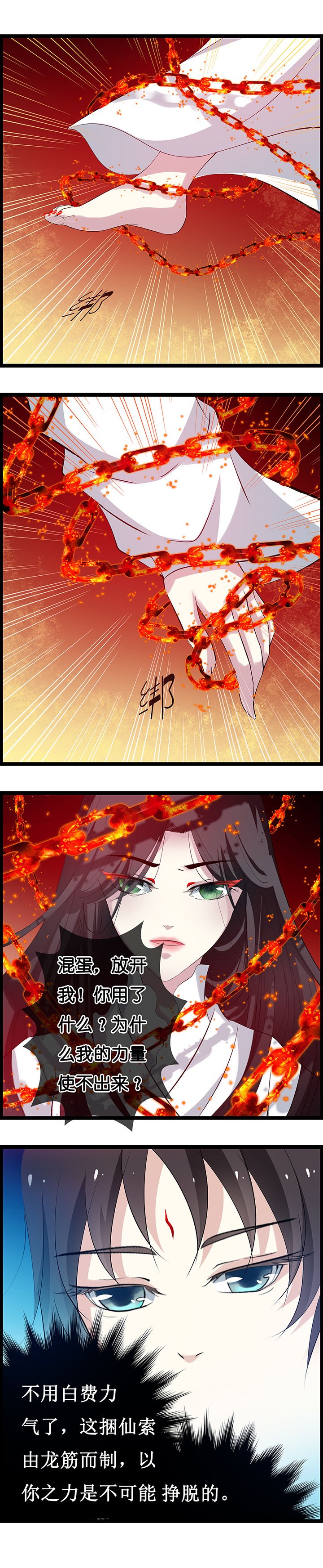 第23章：
