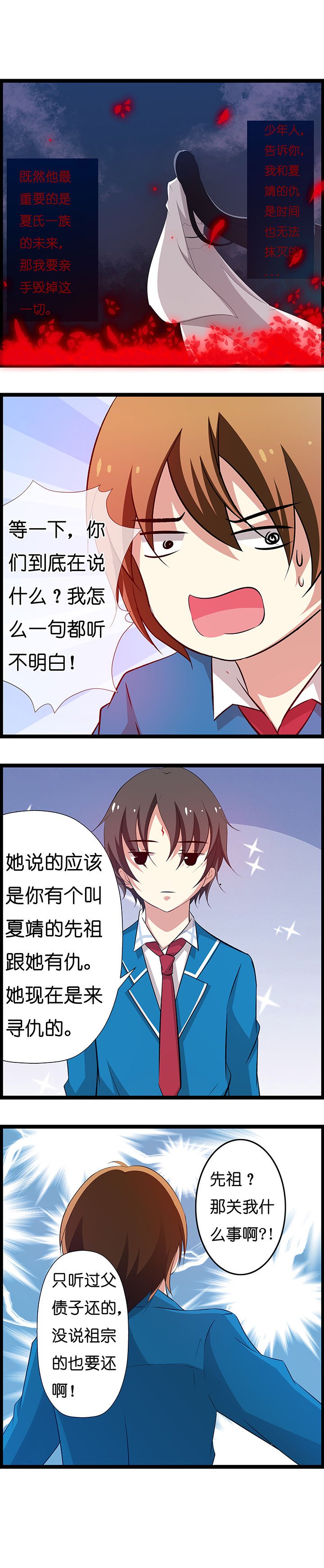 第24章：