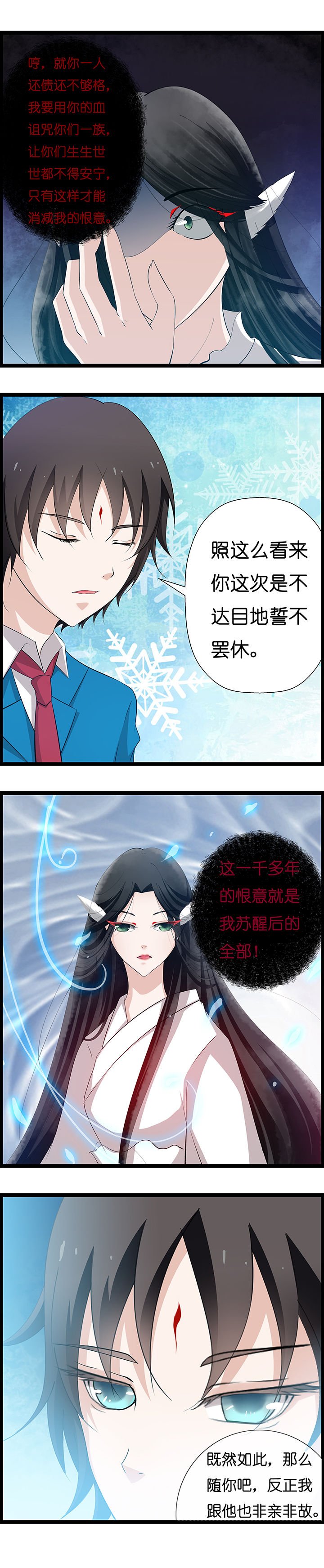 第24章：