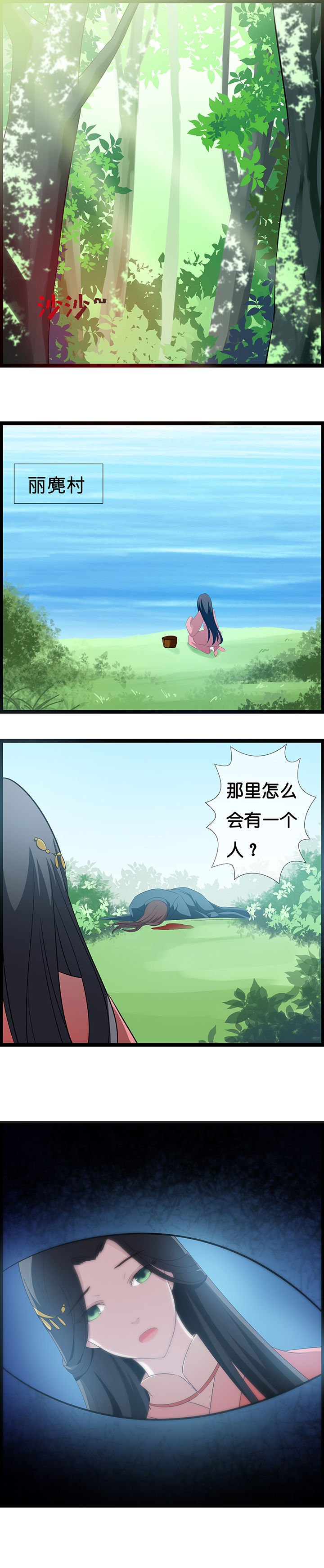 第25章：