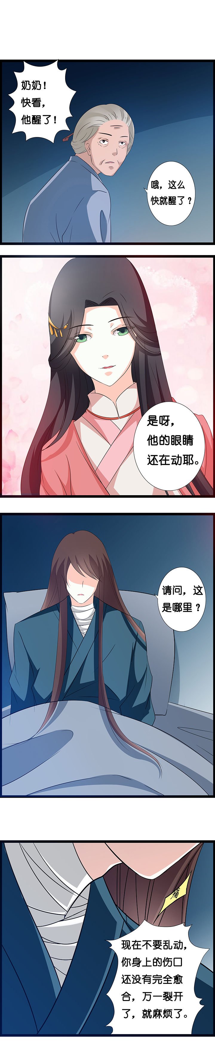 第25章：