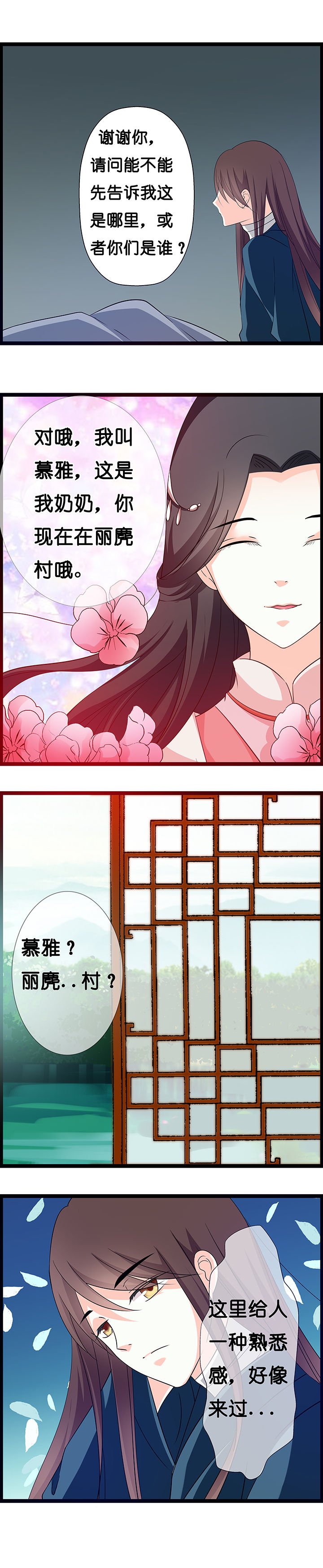 第25章：