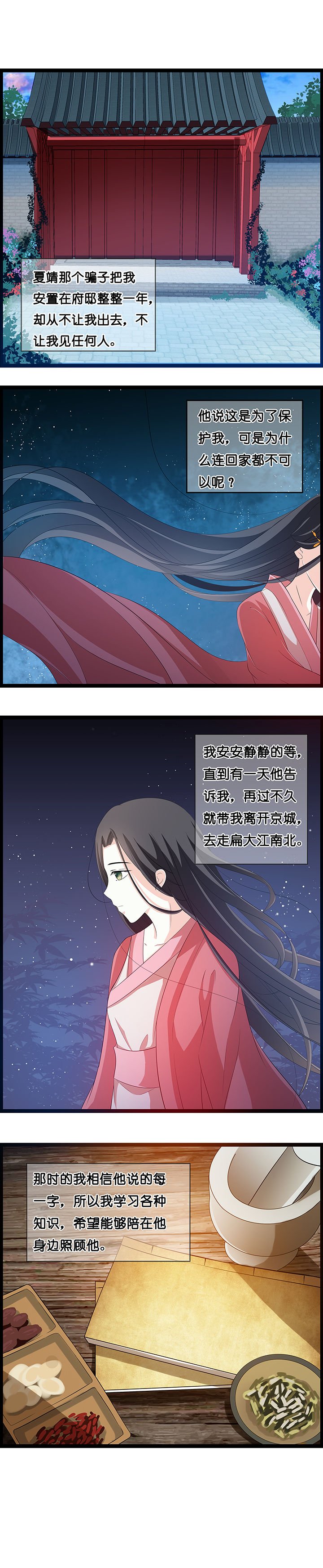 第27章：