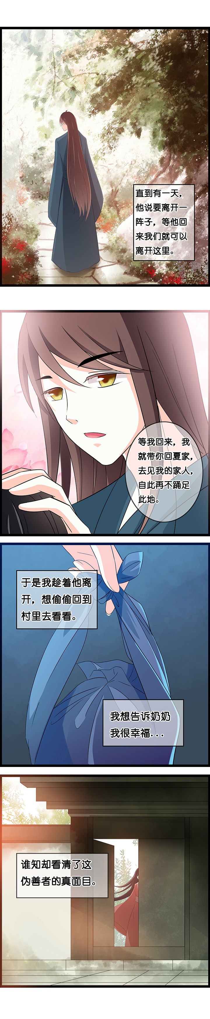 第27章：