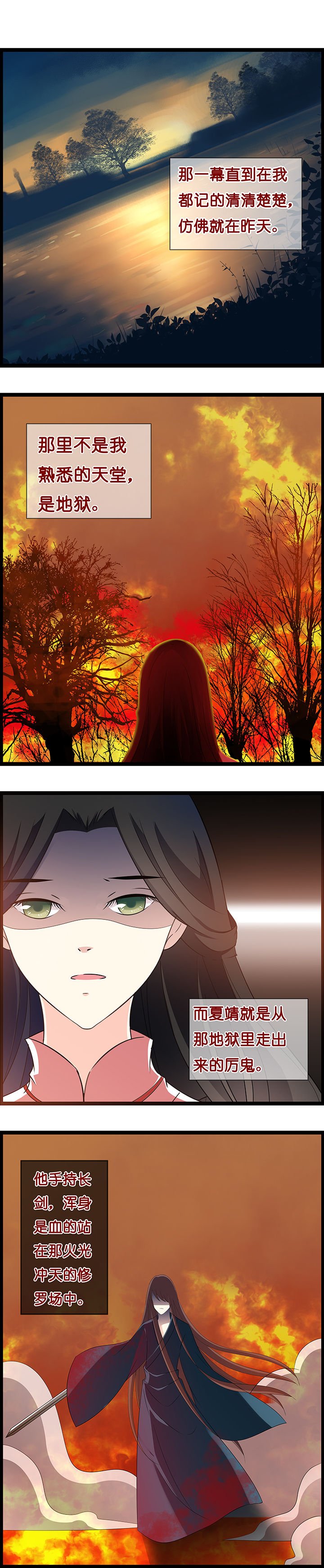 第27章：