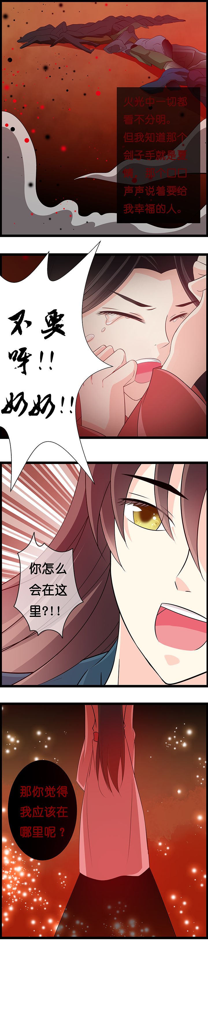 第27章：