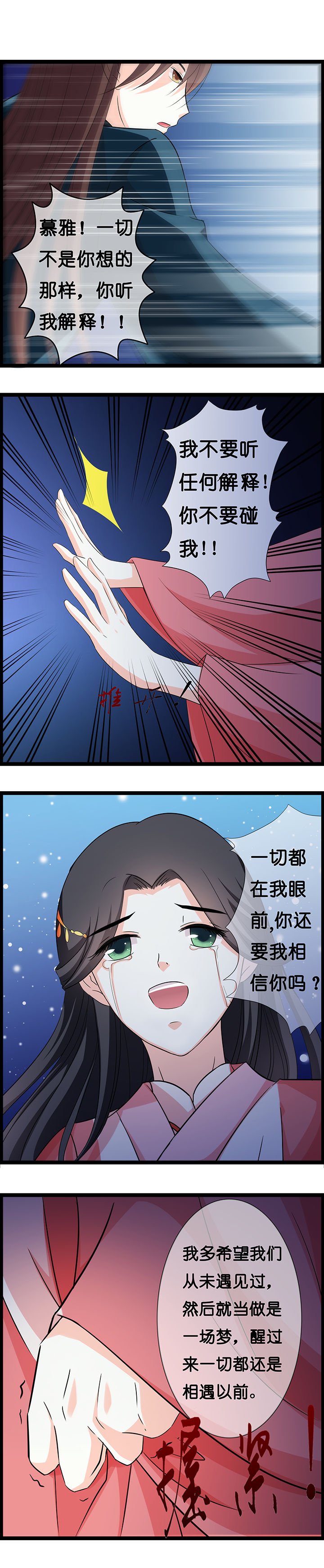 第27章：