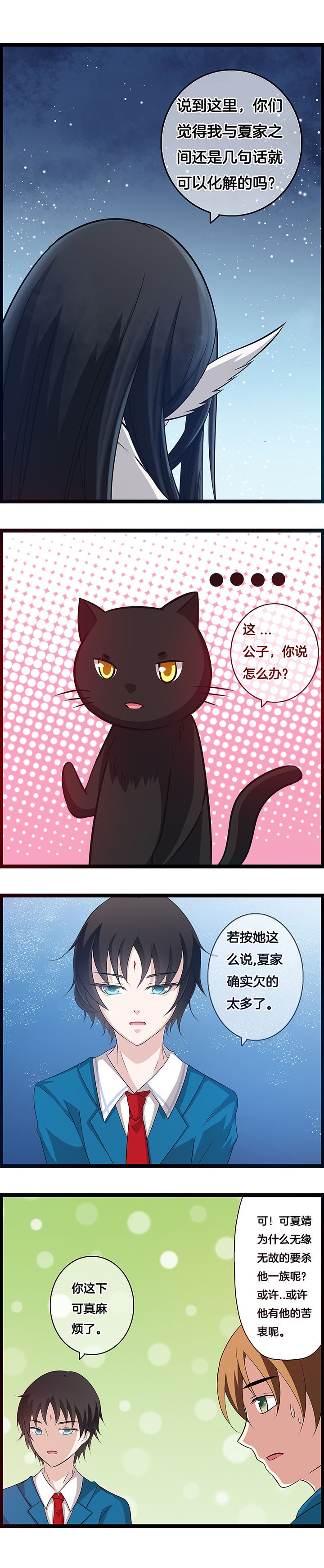 第28章：