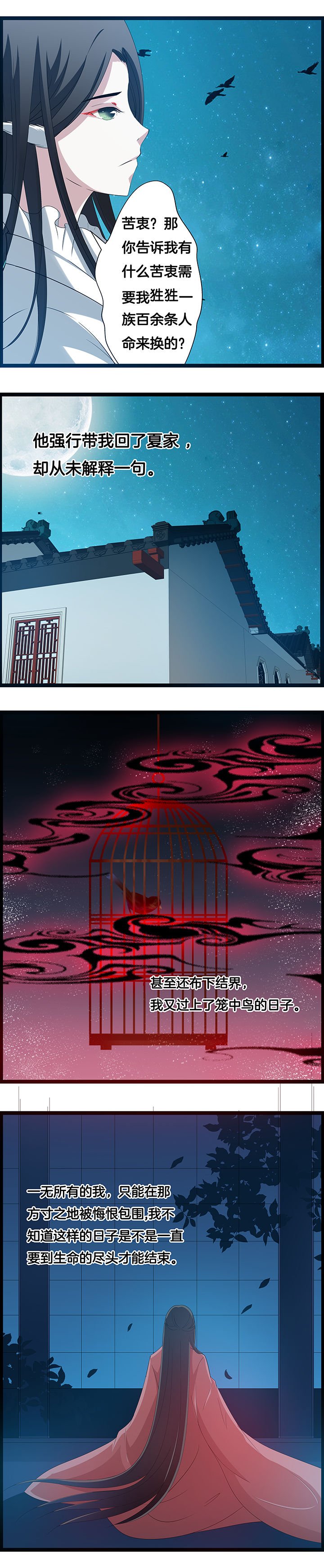 第28章：