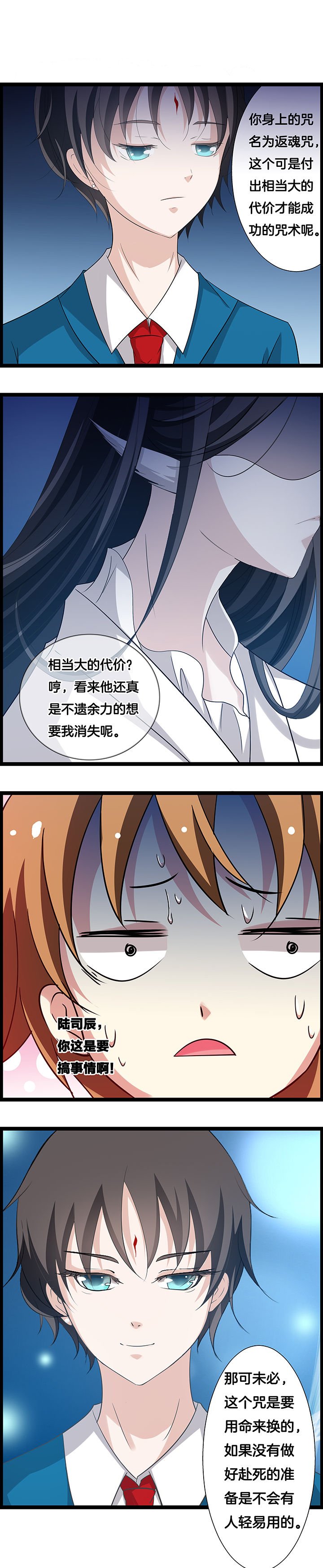 第28章：