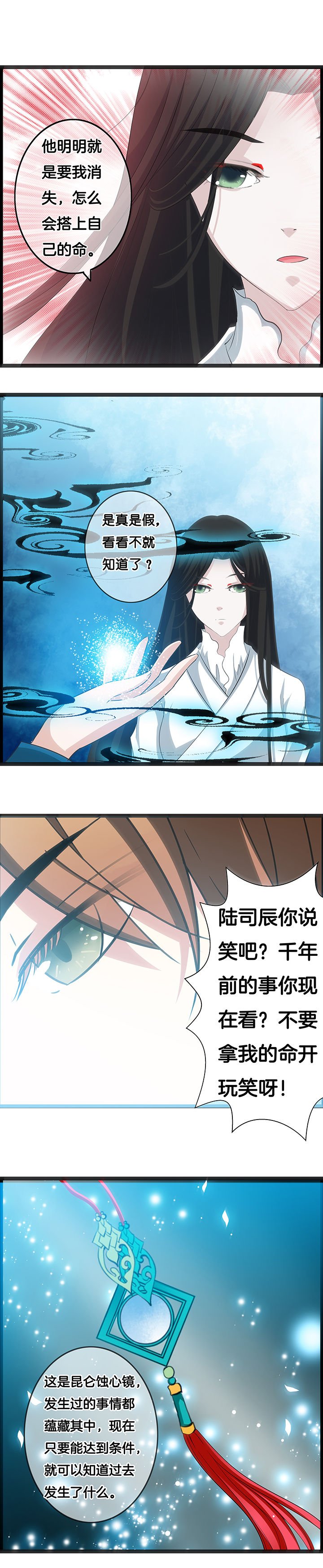 第29章：
