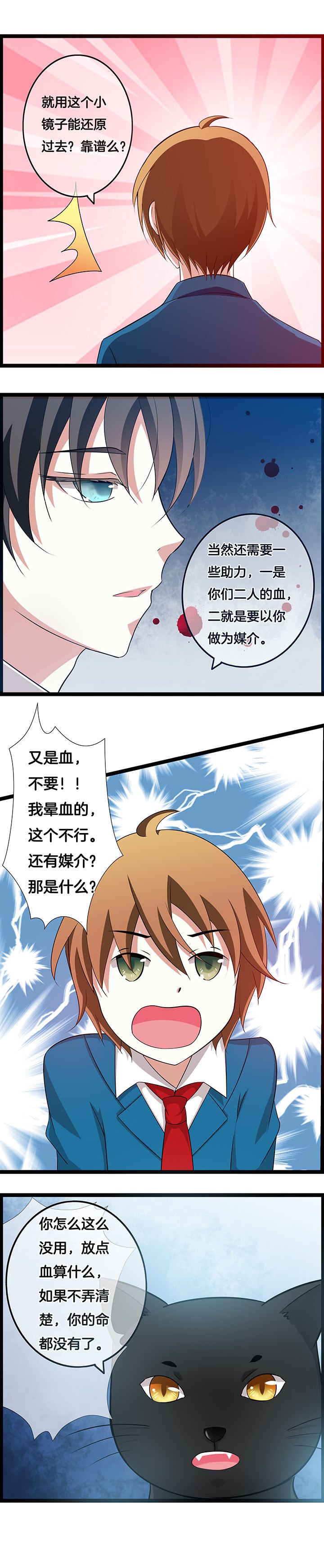 第29章：