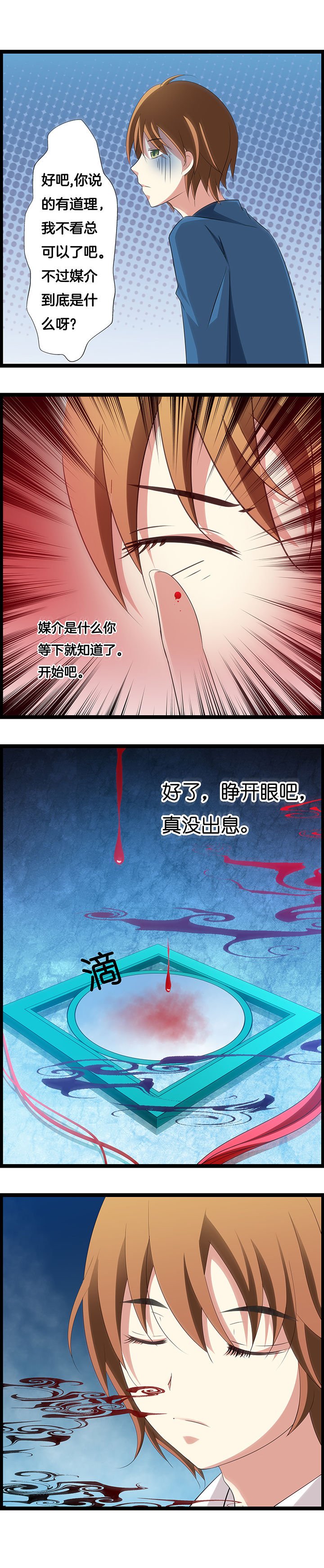 第29章：