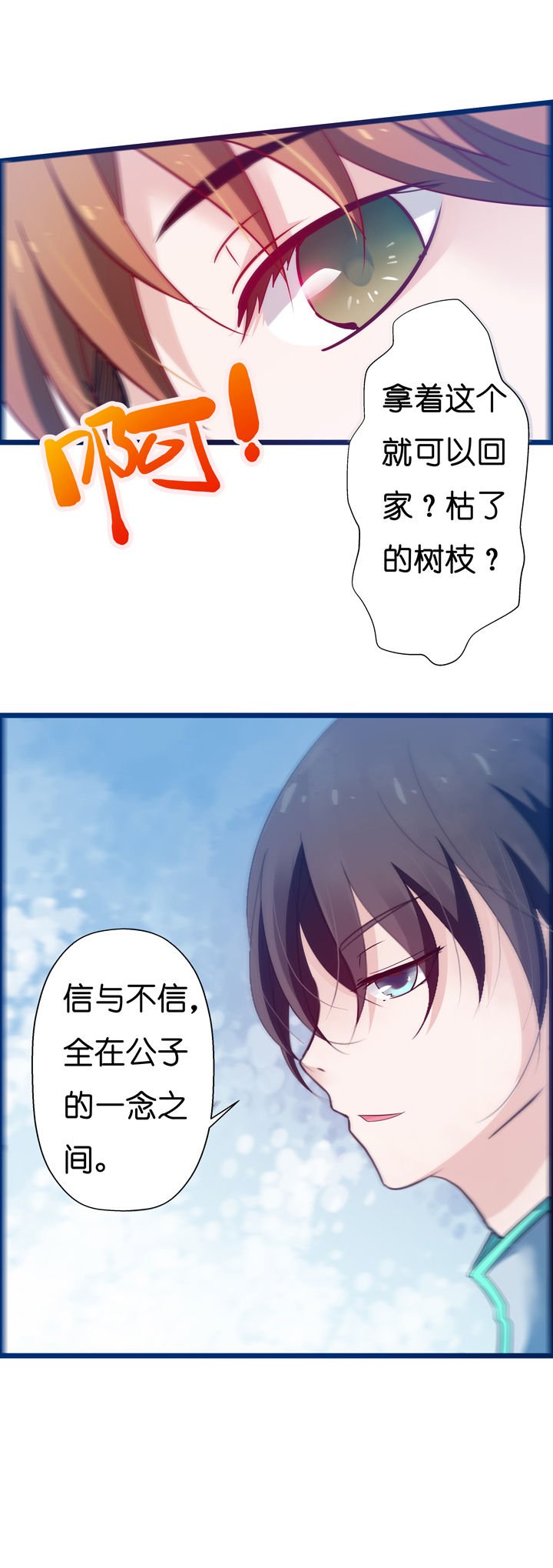 第3章：