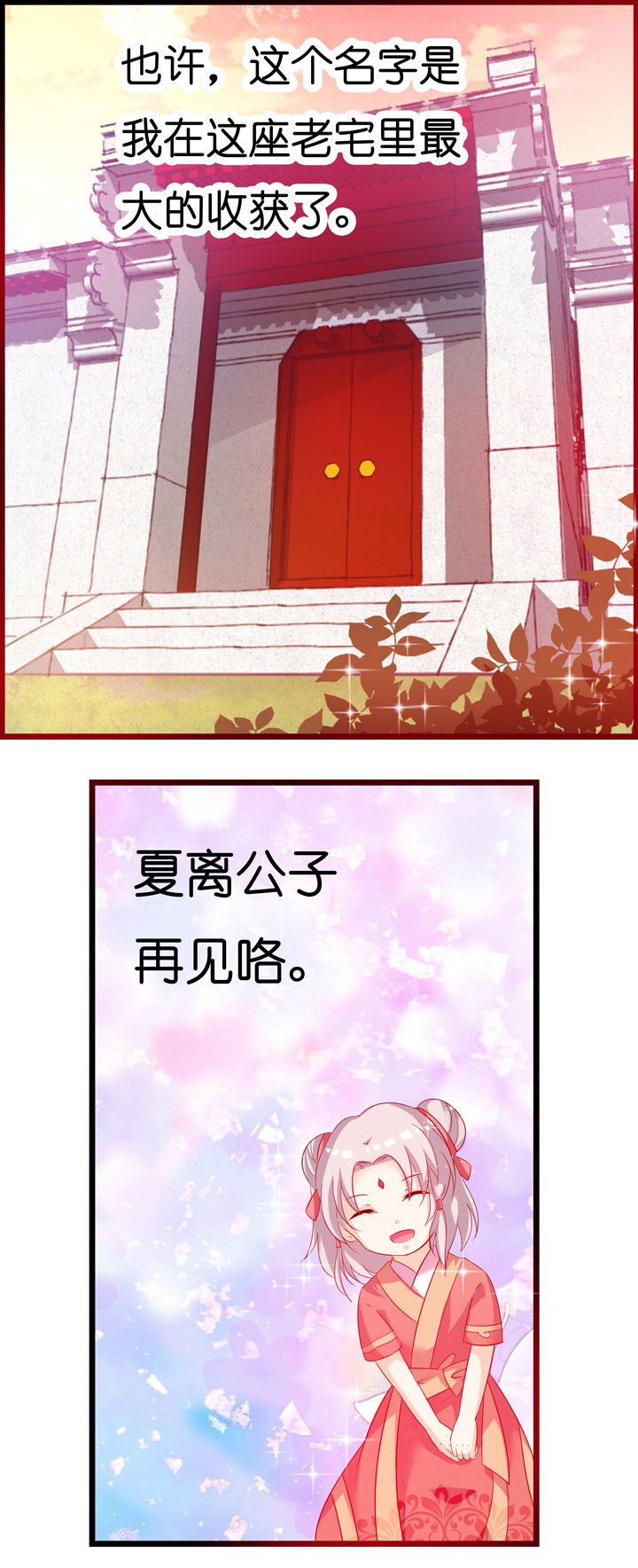 第3章：