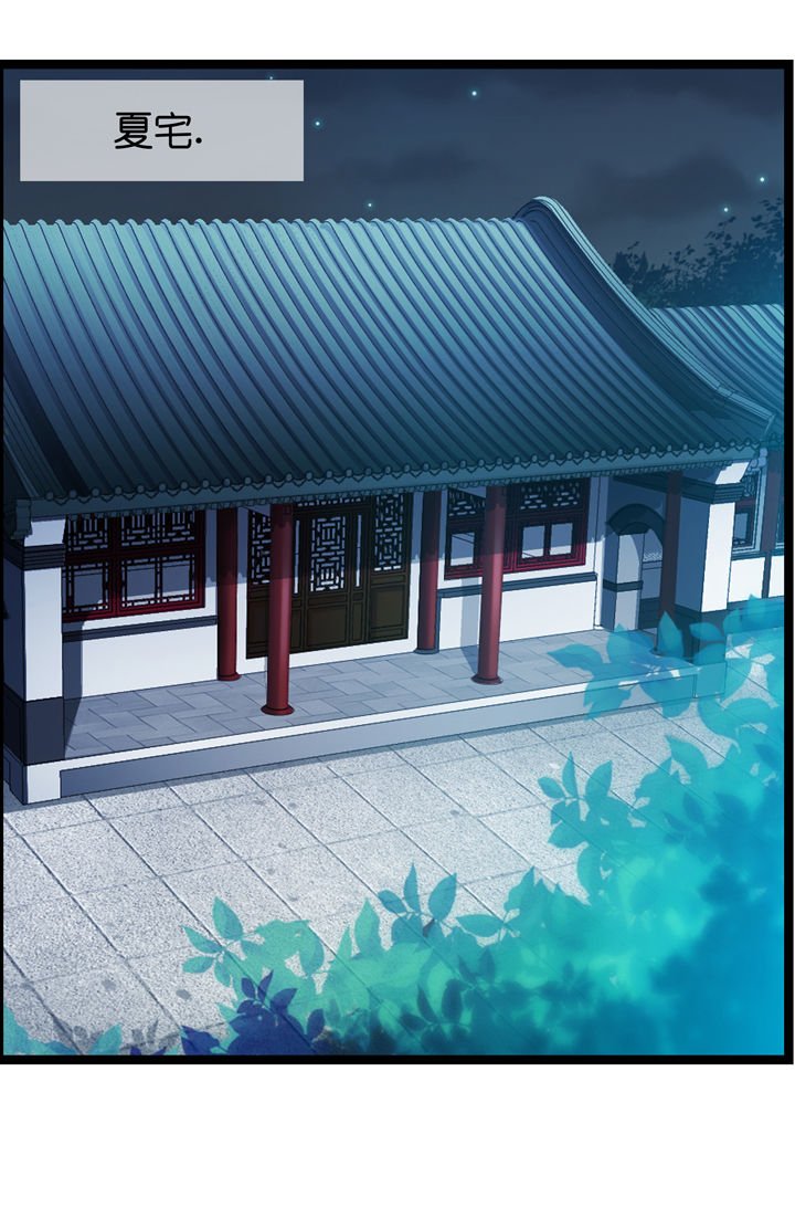 第3章：