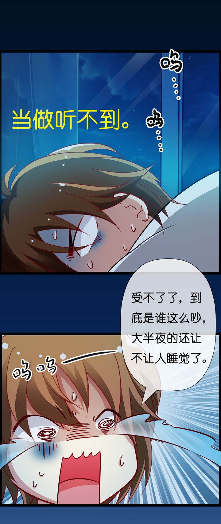 第3章：
