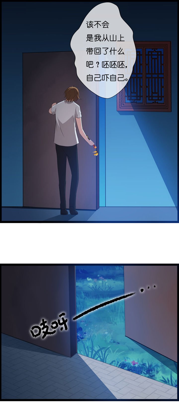 第3章：
