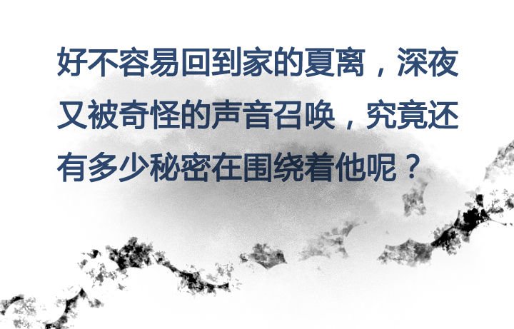 第3章：