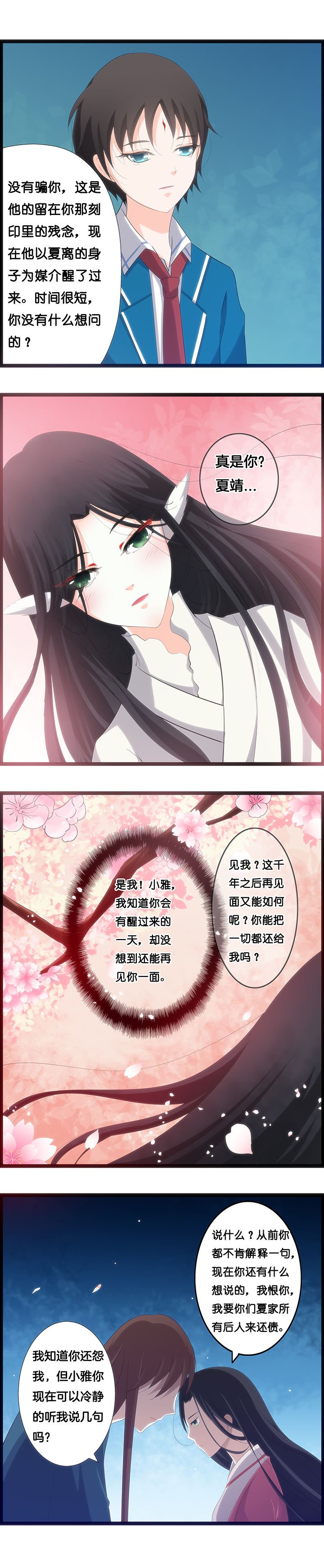 第30章：