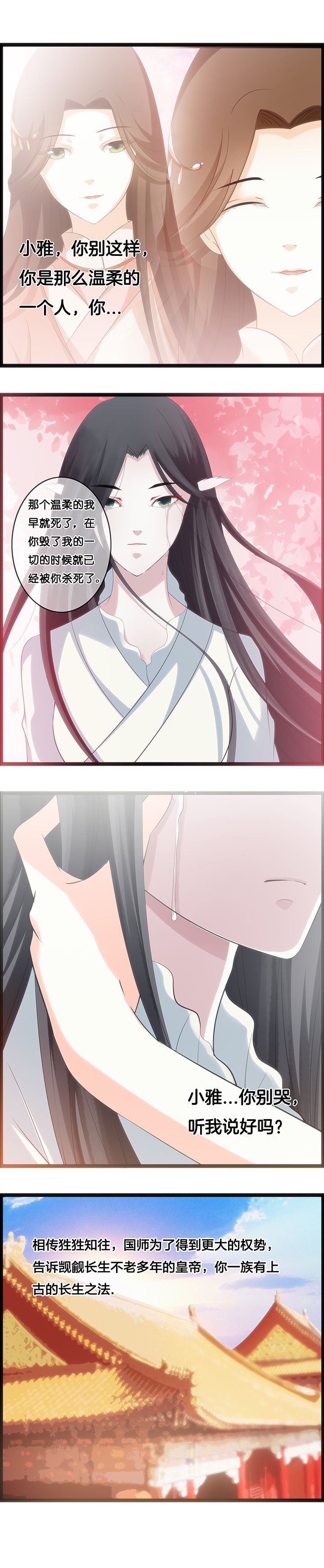 第30章：