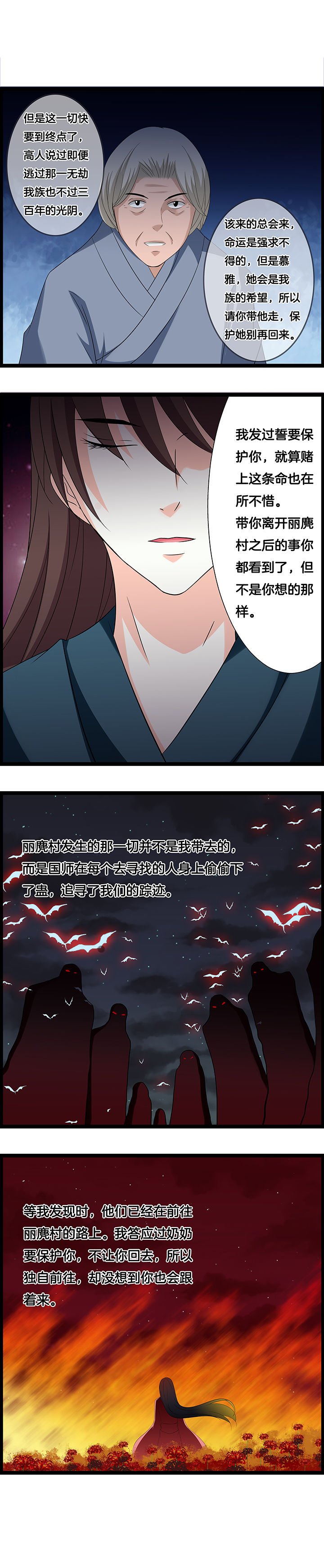 第30章：