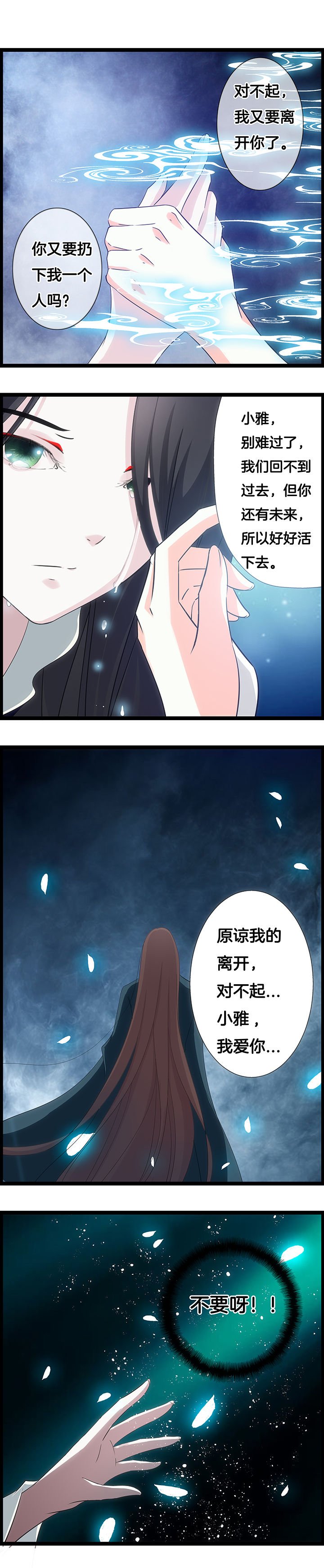第31章：