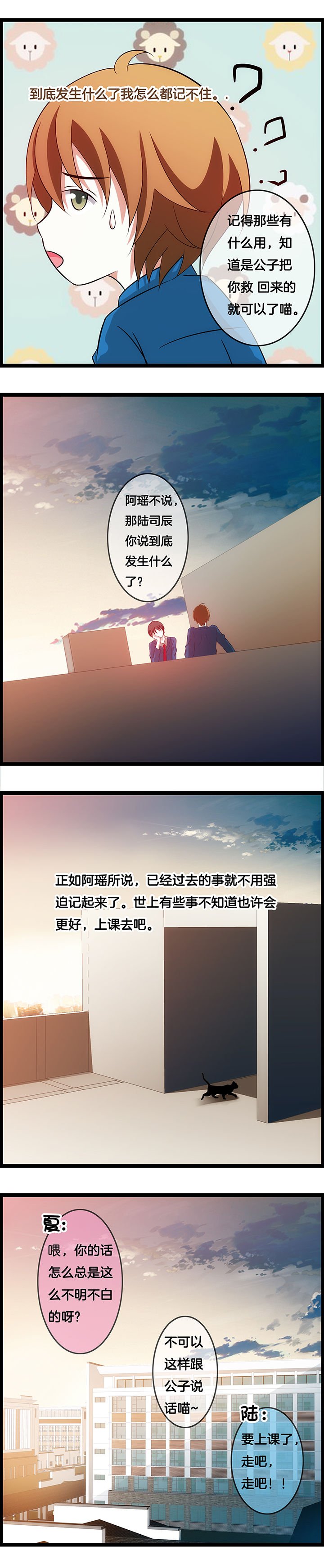 第31章：