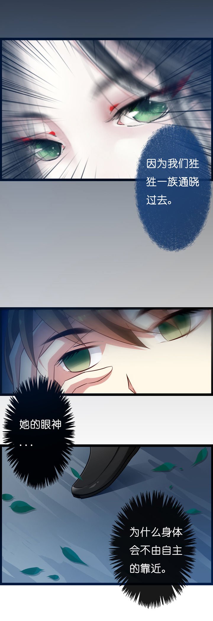 第4章：