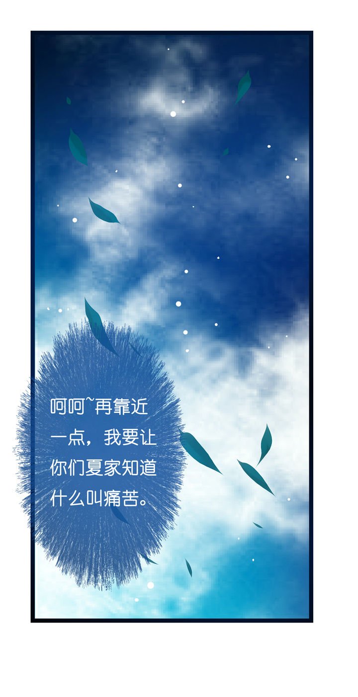 第4章：