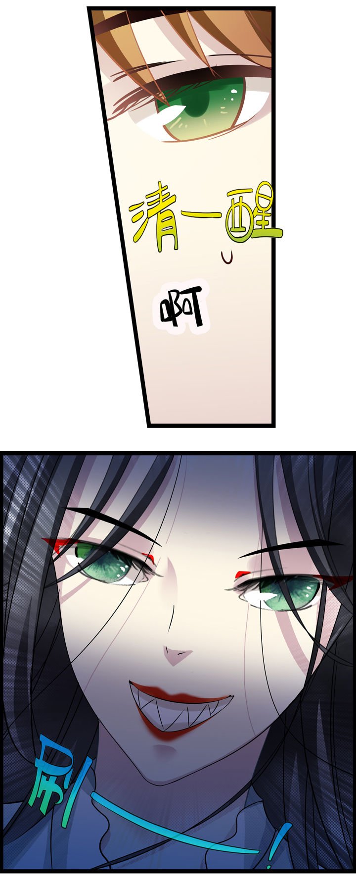 第4章：