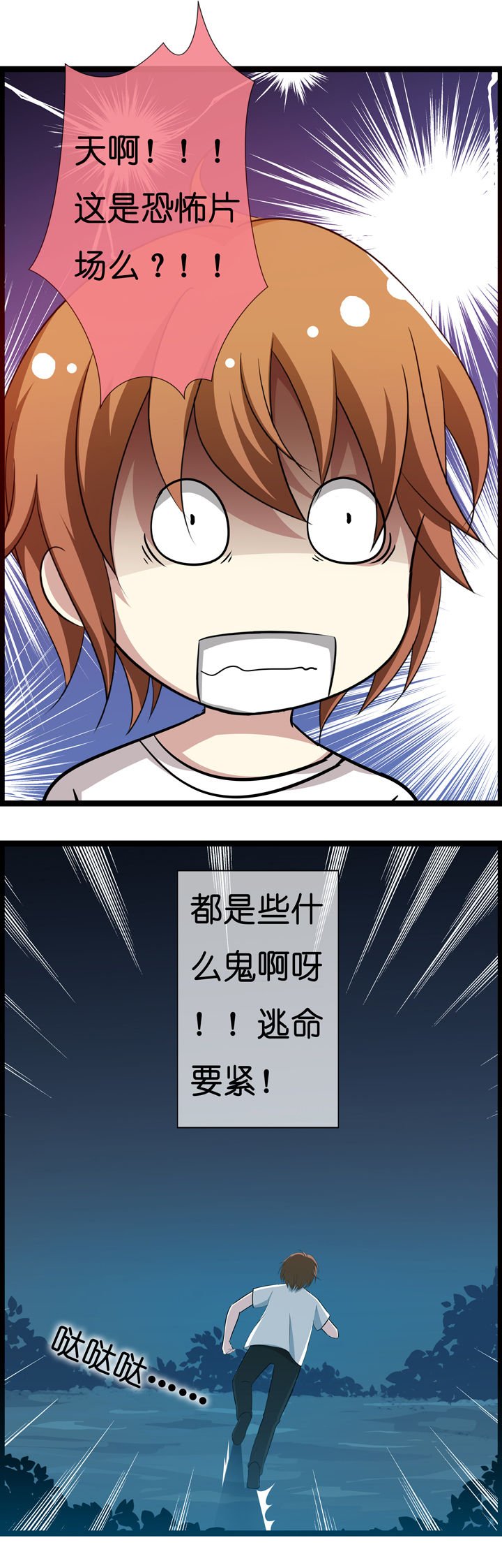 第4章：