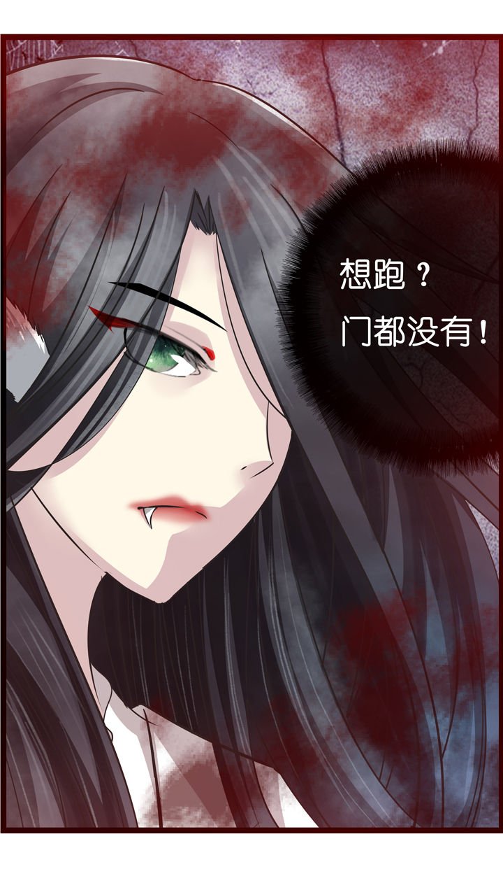 第4章：