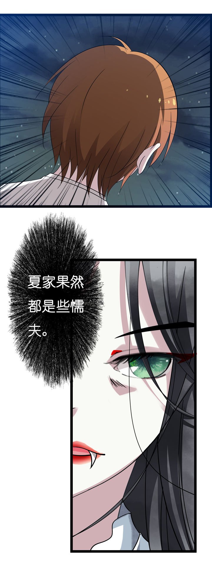 第4章：