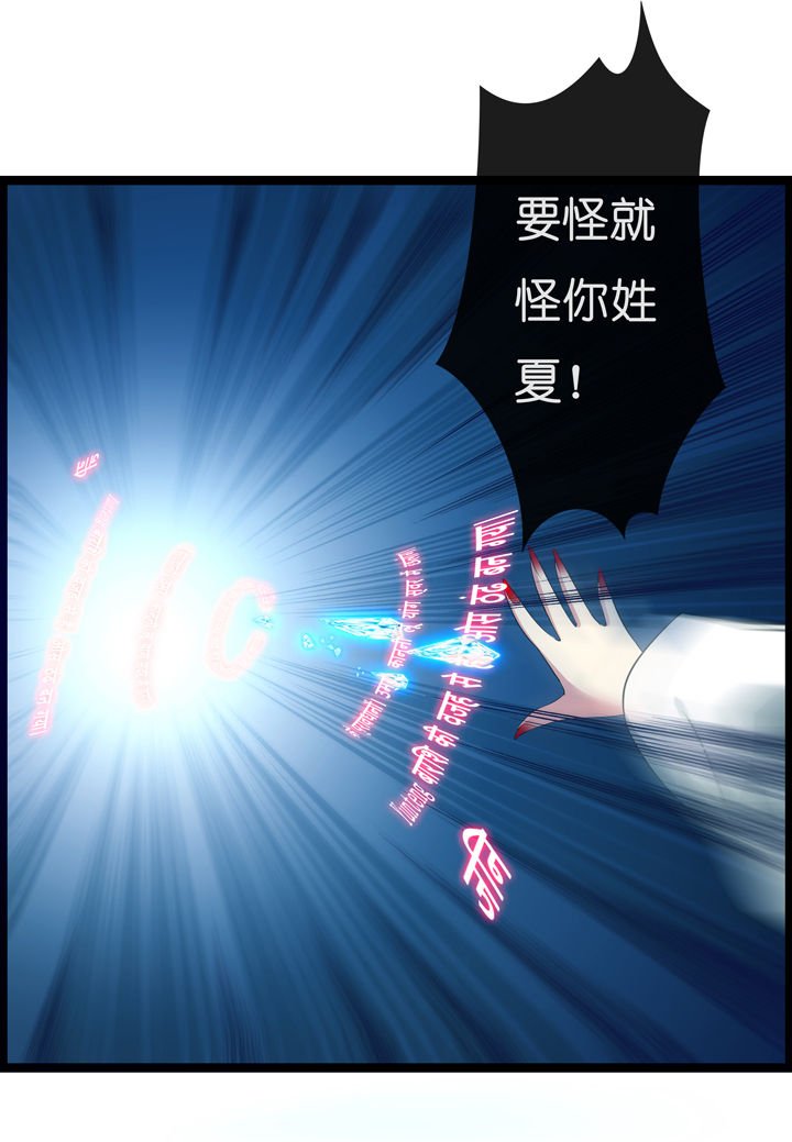 第4章：
