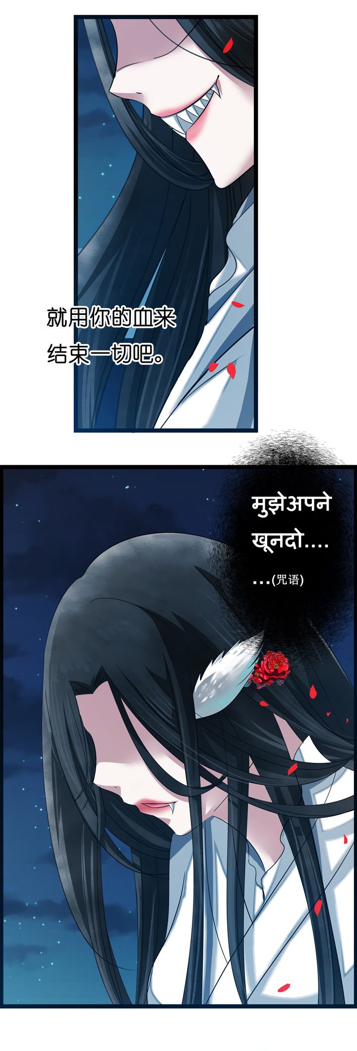 第4章：