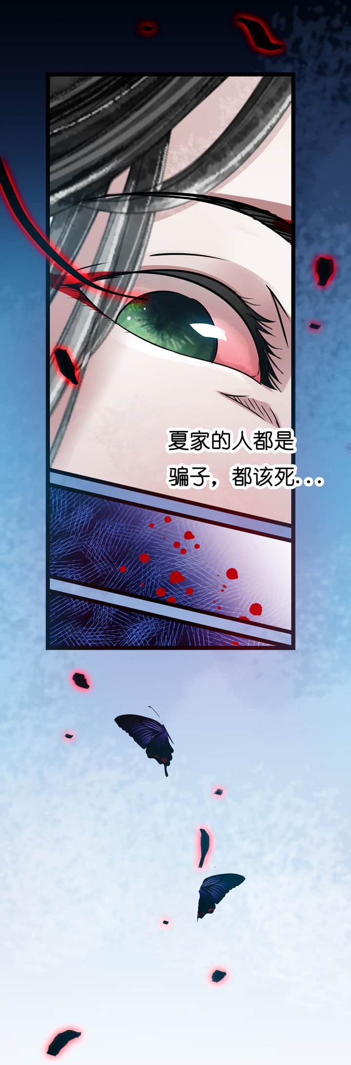 第4章：