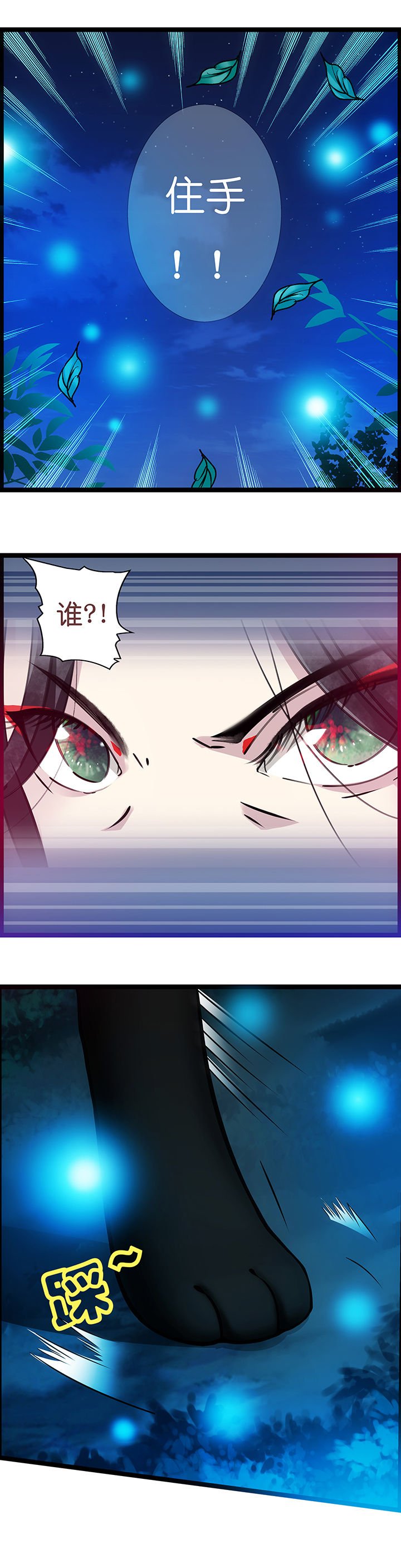 第5章：